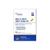 Nutrition Standard Alaska Altige Omega 3 Chewable 950 30 Capsules 1 unit / 뉴트리션 스탠다드 알래스카 알티지 오메가3 츄어블 950 30캡슐 1개