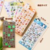 DanYun 3D Stickers, Set of 3, Cute, Luminous, 3D Epoxy