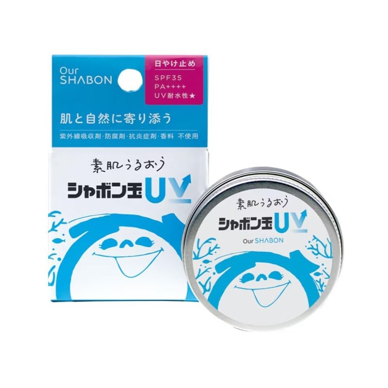 Bubblegum UV Sunscreen SPF 35, UV Absorbent, Preservatives, Anti-inflammatory Agents,