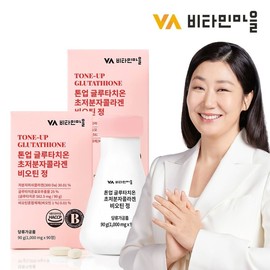 Vitamin Village Tone Up Glutathion Ultruo Low Molecular Collagen Biotin a total of 180 tablets of 180 tablets and 6 months / 비타민마을 톤업 글루타치온 초저분자 콜라겐 비오틴 총180정 2병 6개월분