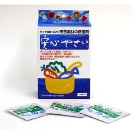 Set of 3 x 25 Bags with Worry