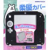 2DS用本体保護カバー『シリコンプロテクタ2D(ブラック)』