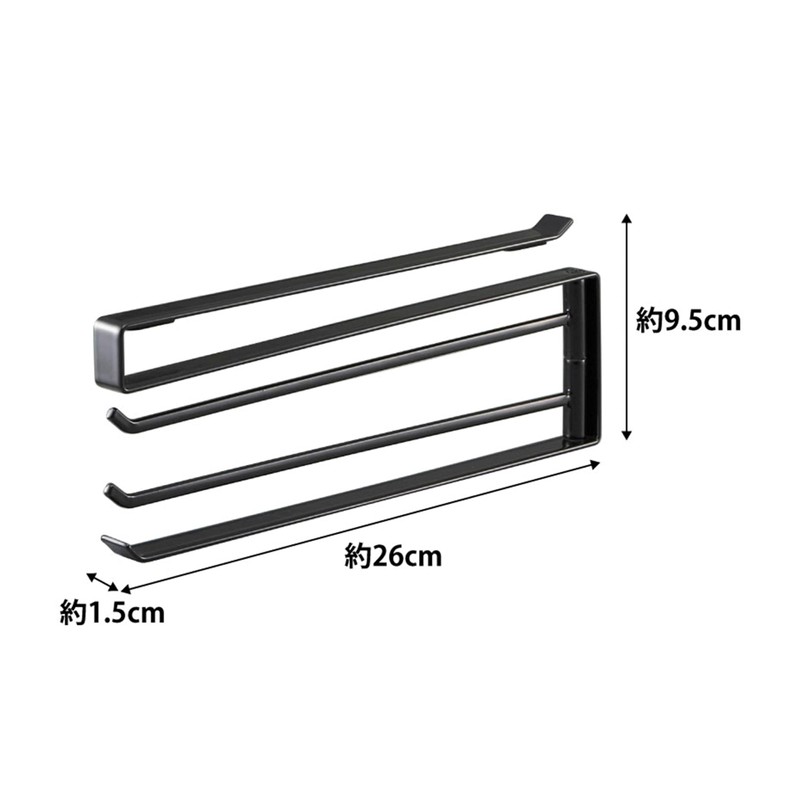 Yamazaki (山崎実業) Under Cabinet Towel Hanger Black Approx. W1.5 x
