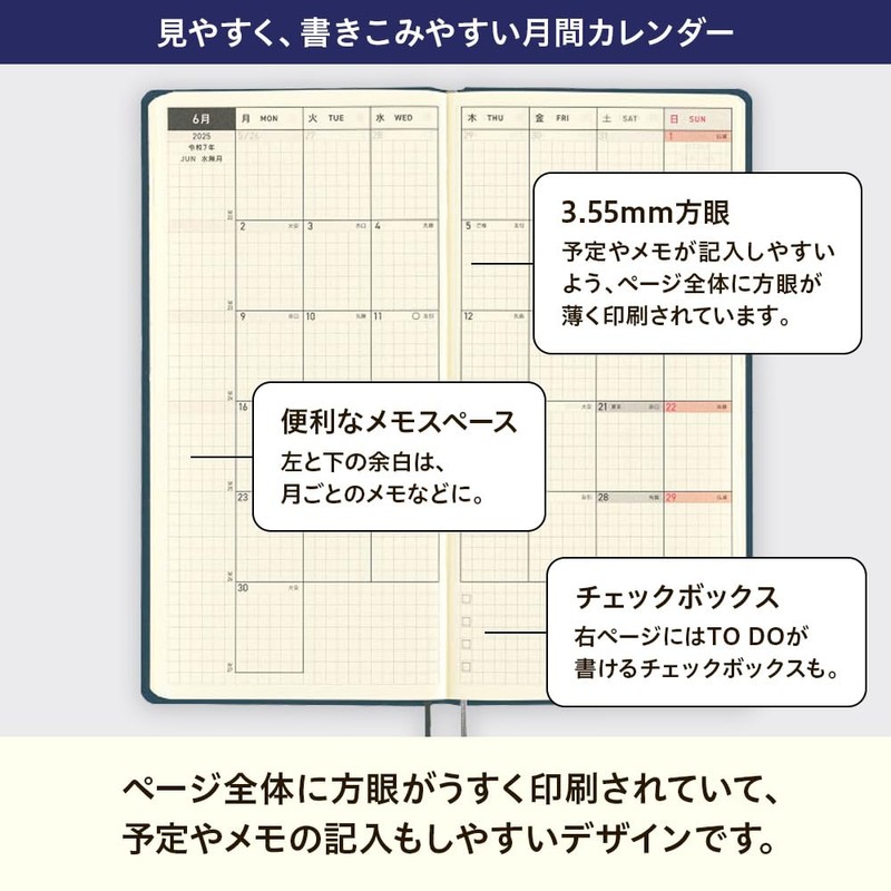 Almost Daily Notebook, 2025 Weeks, White Line/Black, Begins in January,