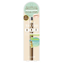 K-Pallet WPa 01 Lasting Three Way Eyebrow Pencil Milky Brown