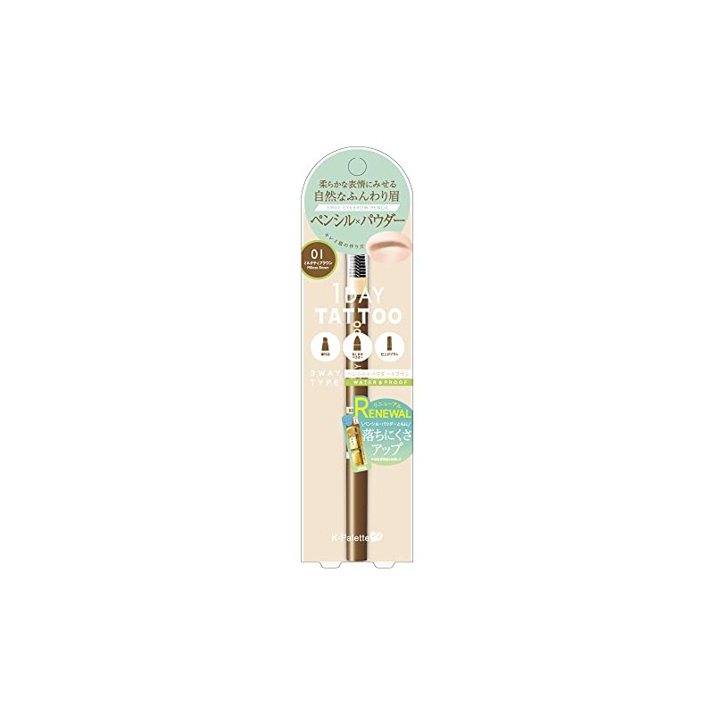 K-Pallet WPa 01 Lasting Three Way Eyebrow Pencil Milky Brown