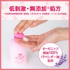 Arau Baby Milky Lotion 10.1 fl oz (300 ml)