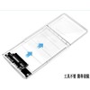 Clear 2.5" Hard Drive Case, USB 3.0 Compatible, SATA Connection,