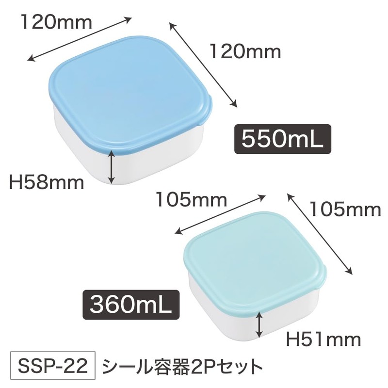Chiikawa SSP 22 Seal Container Set of 2