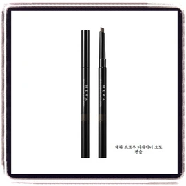 Brow Designer Auto Pencil 03g No. 77 Gray / 브로우 디자이너 오토펜슬03g 77호 그레이