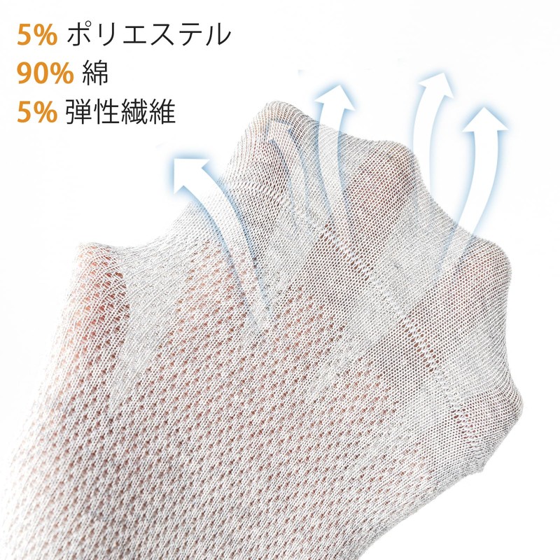 Caudblor Men's Ultra Thin Mesh Seamless Socks, Breathable, Sweat Absorbent,