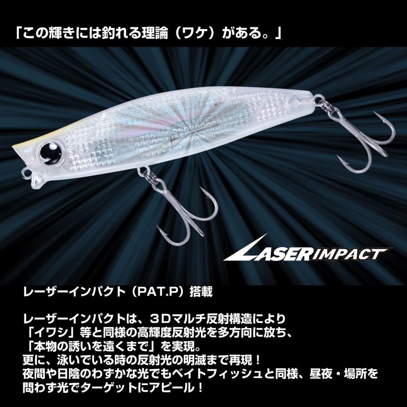 DAIWA Mozan Galbus Long 120S-LI Sinking Pencil, LI Royal Coral