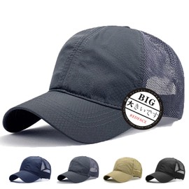 RF Cap, Men's, Large Size, Hat, 23.6 - 25.6 inches (60 - 65 cm), Deep, Mesh, Breathable, Quick Drying, Flirty, Unisex, Stylish, Cool, Popular, gray