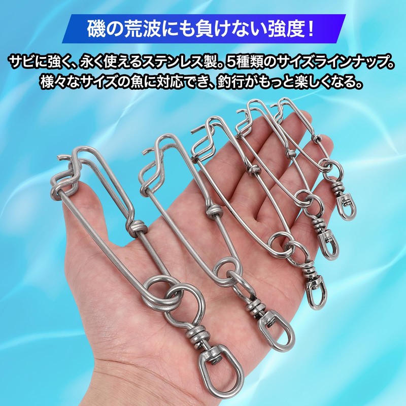 Morisho ブランチハンガー スイベル BL サルカン 付き 釣り ストリンガー 尻手ロープ ステンレス