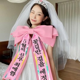 Rich Ribbon Eva Foam Human Wreath Season 2 [3 Colors Large Wedding Wedding Car Birthday Party 3ea