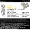 pikakyuu Honda Freed [GB5/mx-gb6] LED Position T10 neo6 White Pack