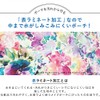Cosmetic Pouch, Botanical Flower, Pouch Surface, Laminated Pouch, Stylish, Cute,
