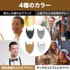 HAMILO Beard, Beard, Old Man, Cosplay, Hermit, Mountain Man, Santa