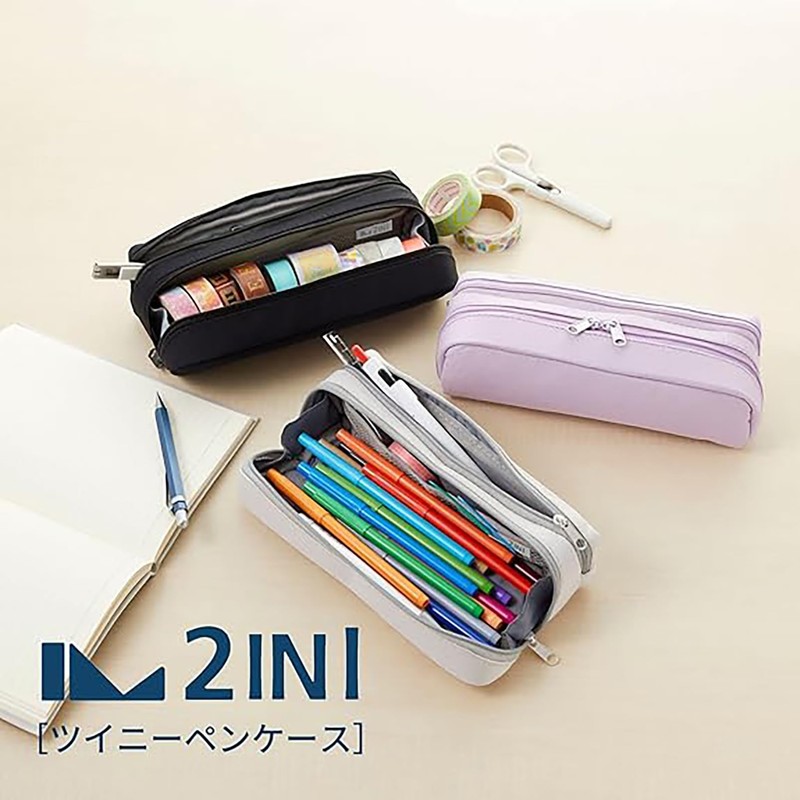 Reimei Fujii Pen Case Twiny Pen Case Violet FY1088V