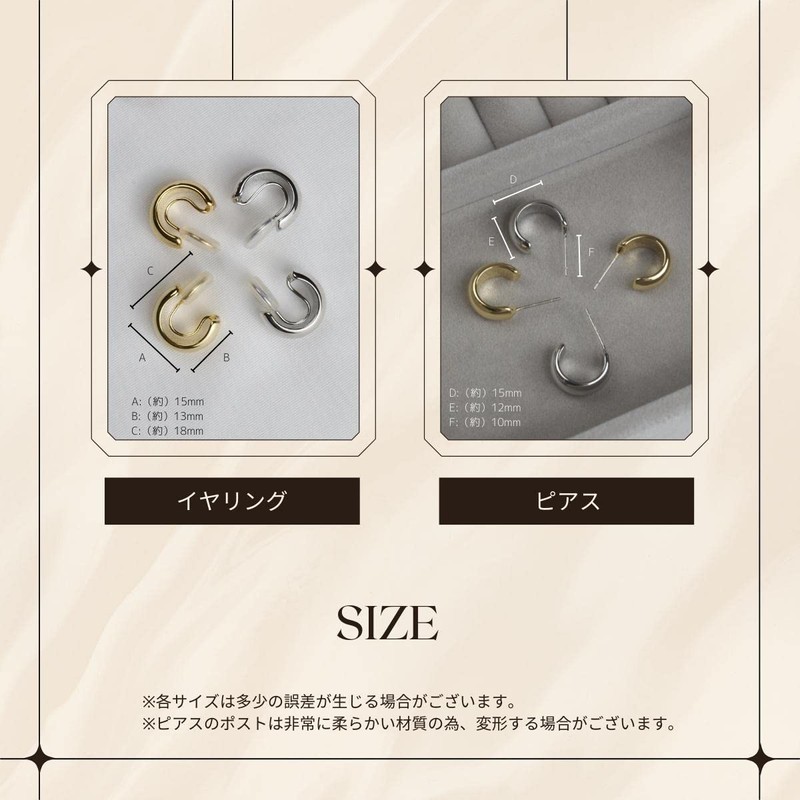 CRAIFE Earring Pierced Look Earrings Also Available in Pierced Version