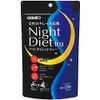 Orihiro Night Diet Tea, 0.07 oz (2 g) x 20