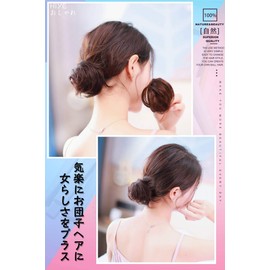 HIYE 100% Human Hair Scrunchy Comb Wig, Fashionable, Popular, Adult, Cute, Point Wig, Wedding, After-party, Shichi-Go-San Coming of Age Ceremony, Kimono, Yukata, Everyday Use, Wig, Women's Volume, Easy to Wear (Natural Black) One Size Fits All