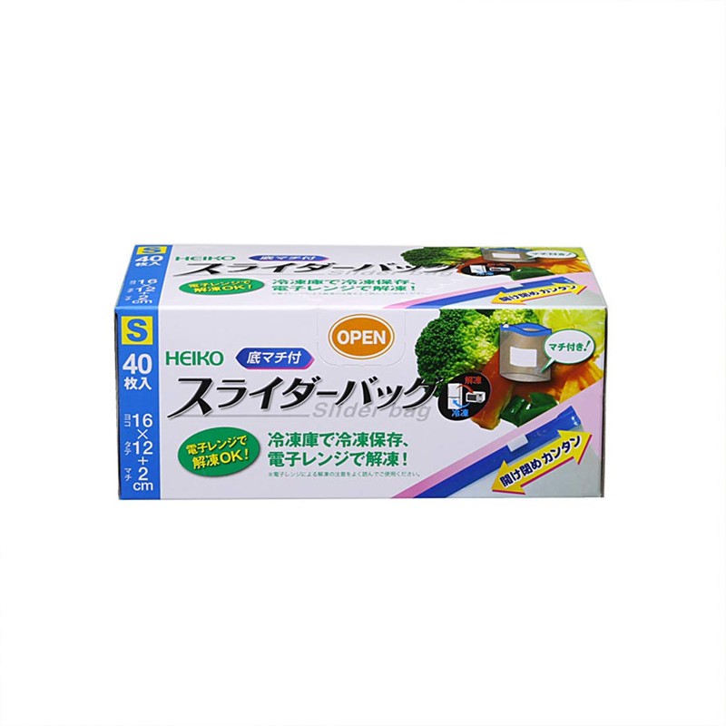 Shimojima Heiko 004749001 Slider Bag, Bottom Gusset, Small, 40 Pieces,