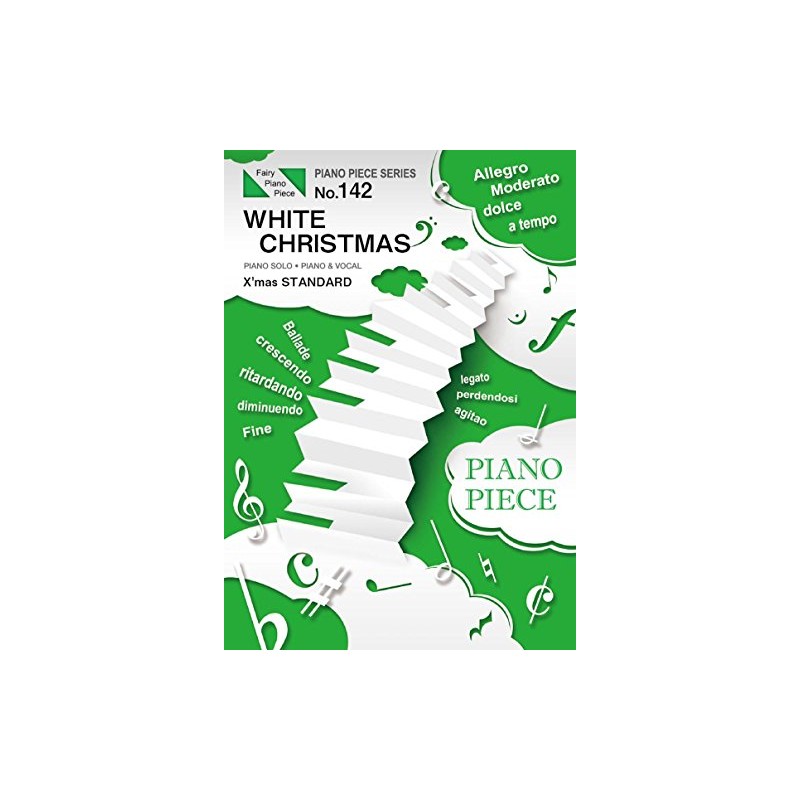 ピアノピースPP142 ホワイト・クリスマス / (クリスマス・スタンダード)(アーヴィン・バーリン) (ピアノソロ・ピアノ&ヴォーカル) (Fairy piano piece)