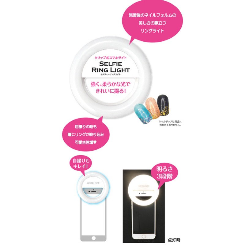 Clip-on smartphone light selfie ring light