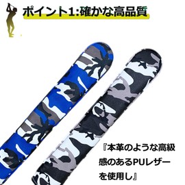 Golf Alignment Stick Cover for Tour Sticks 2-4 Grips Multi-functional Clover Pattern 2 Colors (Stick Cover, White)