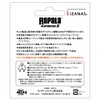 Rapala Rapinova X 150 M Braided Line 0.104 mm