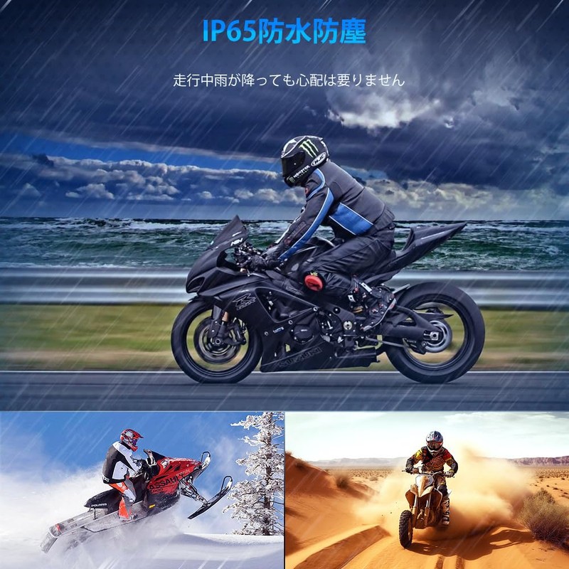 Helmet Bluetooth