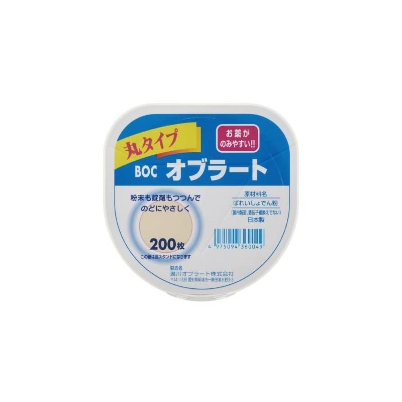 Takigawa Oblate BOC Oblate, Round Type, 200 Pieces, Set of