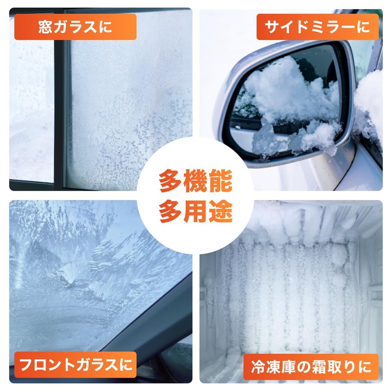 【Hands stay warm and clean】Ice Scraper with Gloves, Car Snow