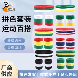 Football Headband Sports Wristband Set - Polyester Cotton Clip Design for Men and Women Dal 016 / Sandwich Color Wristband Headband Set 15ea