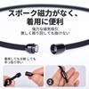 AIMEIS ネックレス シリコン ゲルマニウム 磁気ジョイント 静電気除去 ネックレス 静電気除去グッズ 静電気防止 チタン