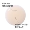 Innisfree 이니스프리 퍼펙트 9 인텐시브 스킨 200mL Innisfree Perfect 9