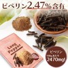 ヒハツ パウダー 100% 300g (100g × 3袋セット)【大容量】｜100gずつ個包装！保存に便利なチャック付袋入り！｜ ヒハツパウダー 粉末 ロングペッパー