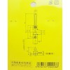 Nakanishi Industry Cam Latch Handle, Right Hand, DC-625(R)