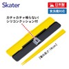 Skater ABC3-A Cat War 26 Chopsticks & Chopsticks Case Set,