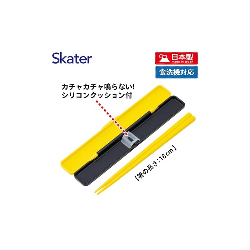 Skater ABC3-A Cat War 26 Chopsticks & Chopsticks Case Set,