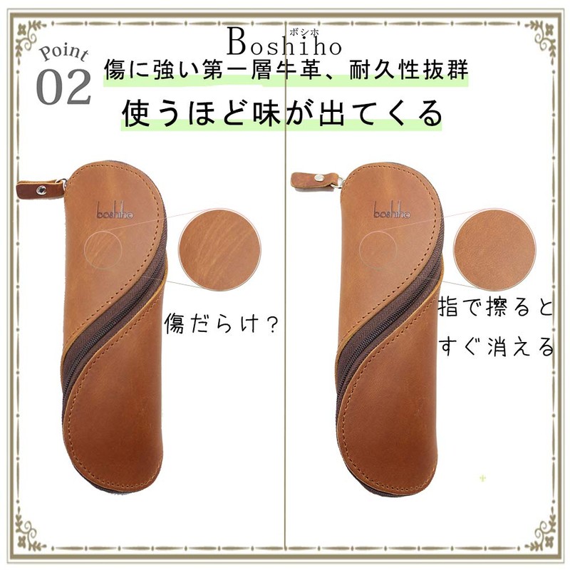 Boshiho Pen Case, Genuine Leather, Pencil Case, S-Shaped Zipper, Glasses