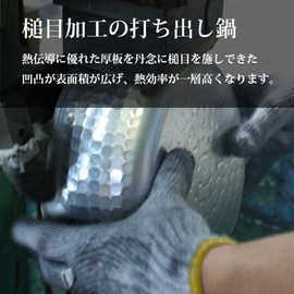 Hokuriku Aluminum Snow Flat Pot SS 7.1 inches (18 cm) HP21-KM187 Silver