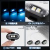Futwod Strobe Light, LED Light, 8 Color Changing, Bike Light,