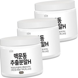 600g of Ophiopogon japonicus extract powder / 맥문동 보경초 추출분말 600g