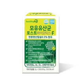 HealthyHug Breast Milk Probiotics Postbiotics F 2g 30 sachets / 헬씨허그 모유유산균 포스트바이오틱스 F 2g X 30포