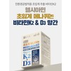 Chong Kun Dang Vitamin K2 D3 Nutrient, Good for Bones,