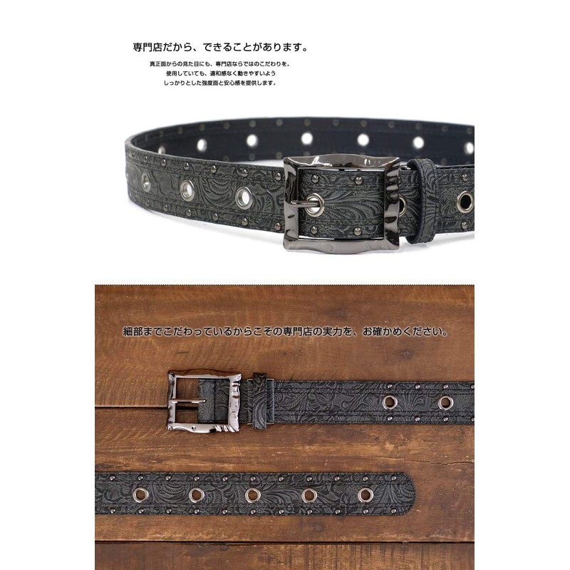 BEEL Spicy Spicy Veil, Arabesque Embossed Belt, Men's, Casual, Rock