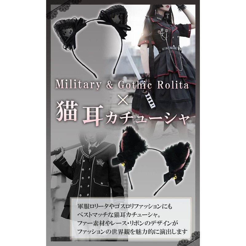 Halloween Anya WinJapan Cat Ear Headband Military Uniform Lolita Cosplay