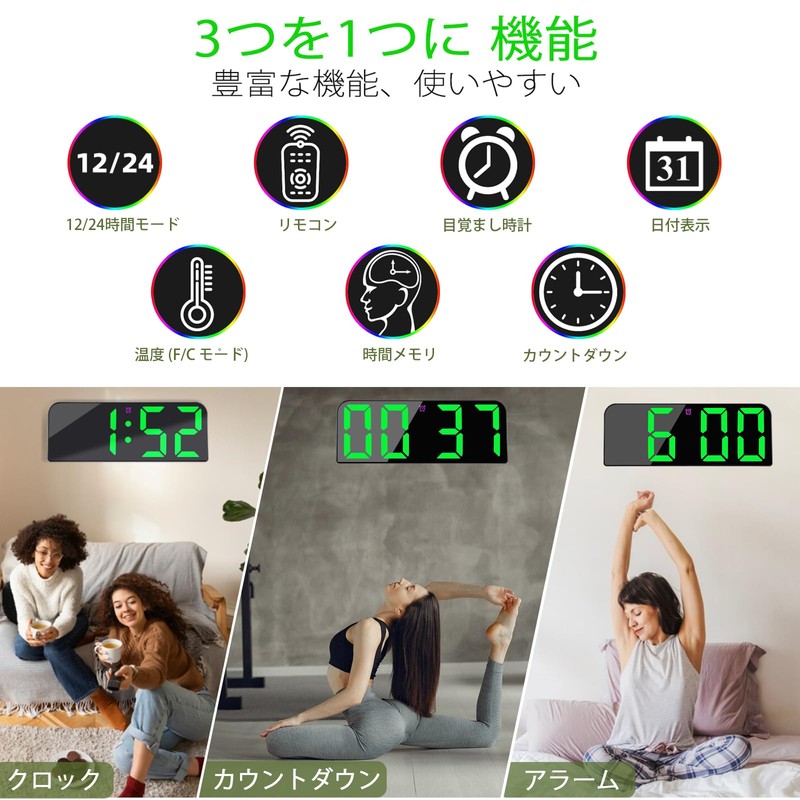 Digital Clock, Koolertron 9.5 Inch LED Clock, Capital Letter, Electronic